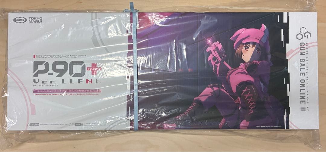 東京マルイ 電動ガン P-90プラス バージョン・レン スタンダード　未開封品