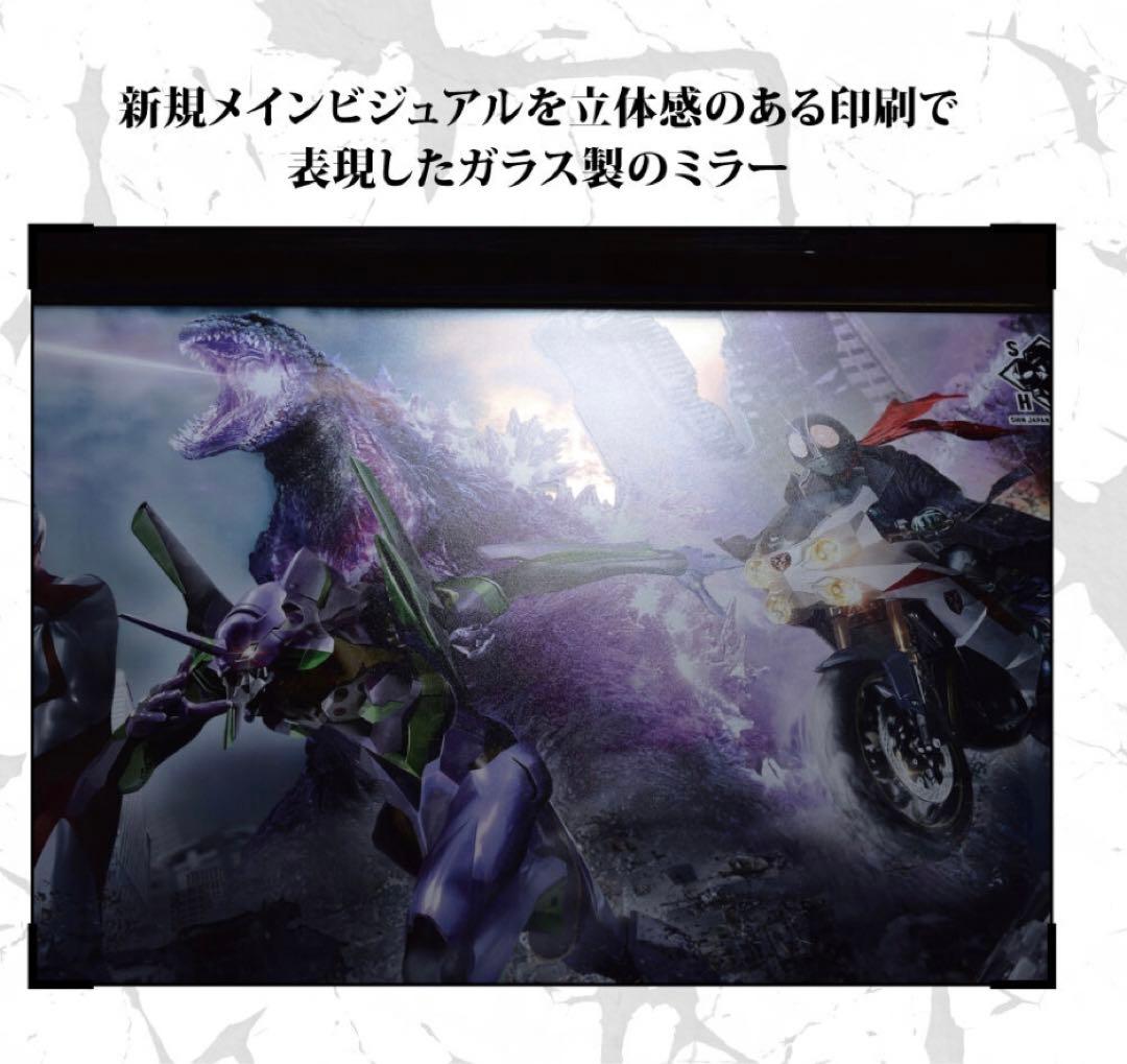 シン・ジャパン・ヒーロー・ユニバース パブミラーVol2 - メルカリ