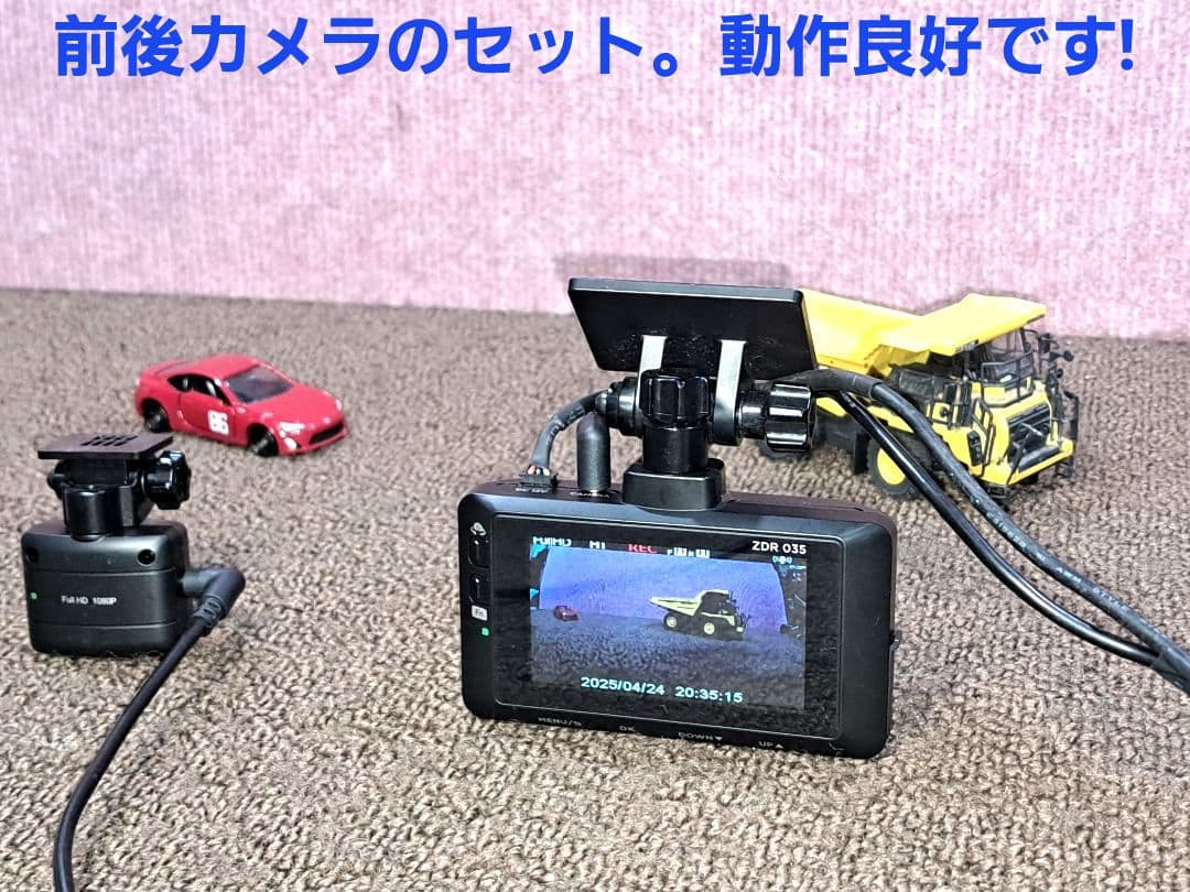 配線新品・駐車監視◆コムテック前後ドライブレコーダー ZDR 035 ★動作良好