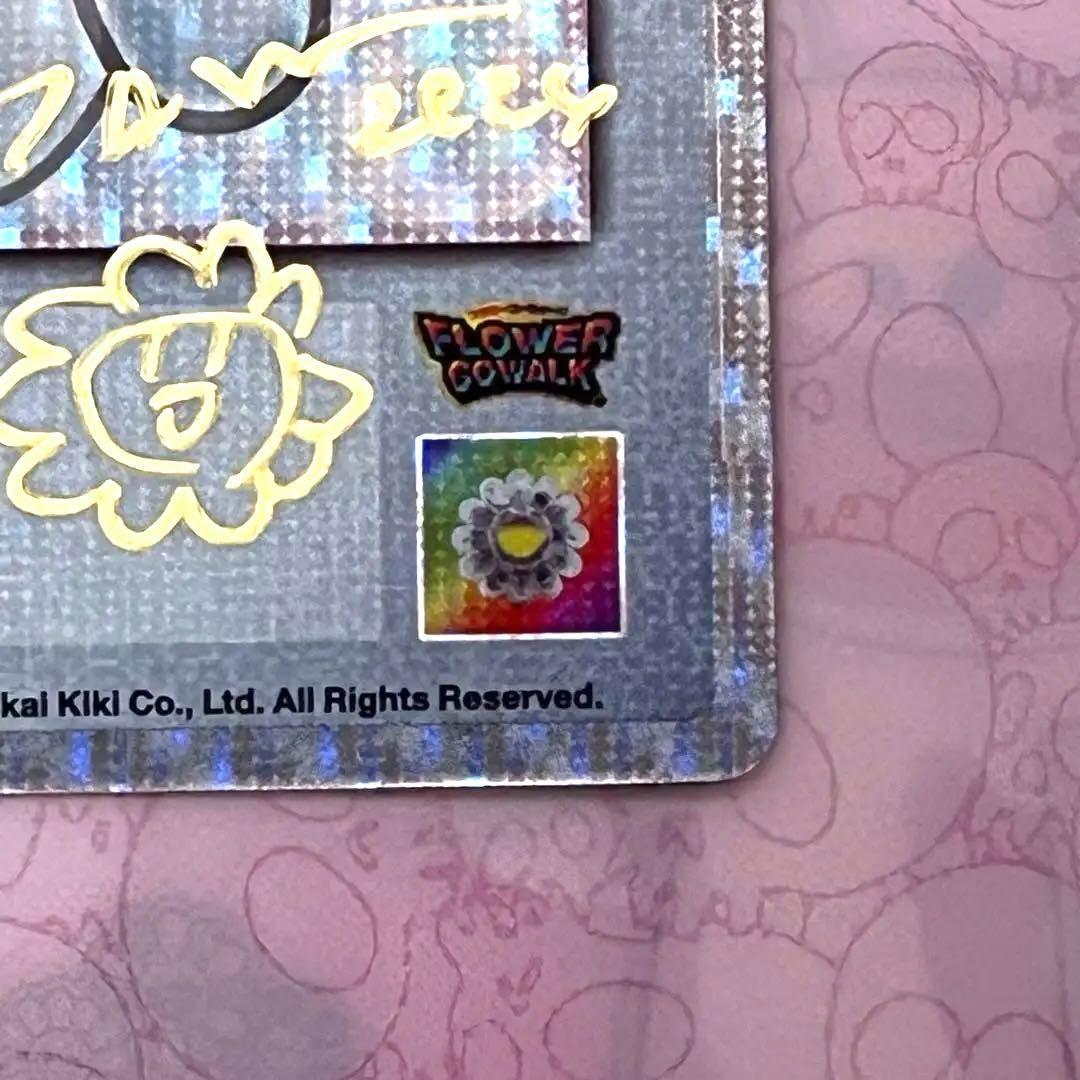 お*）様 【村上隆ゴールドサイン入り】flower go walkクリアカラー