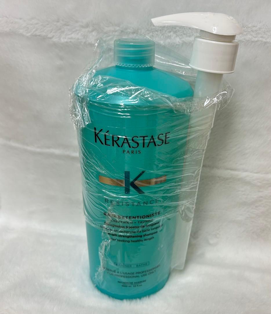 【新品未開封】ケラスターゼ RE バン　ETN N 〈シャンプー〉1000ml