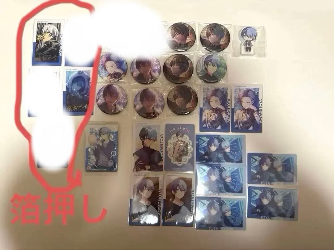 プロセカ 青柳冬弥 まとめ売り 箔押し グリ缶 エピカ 6b 10b ころっと