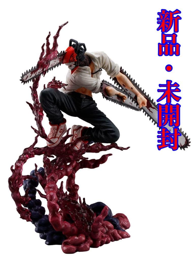 チェンソーマン ジャンプポーズ フィギュアーツ　ゼロ チェンソーマン ジャンプポーズ フィギュアーツ ゼロ - メルカリ