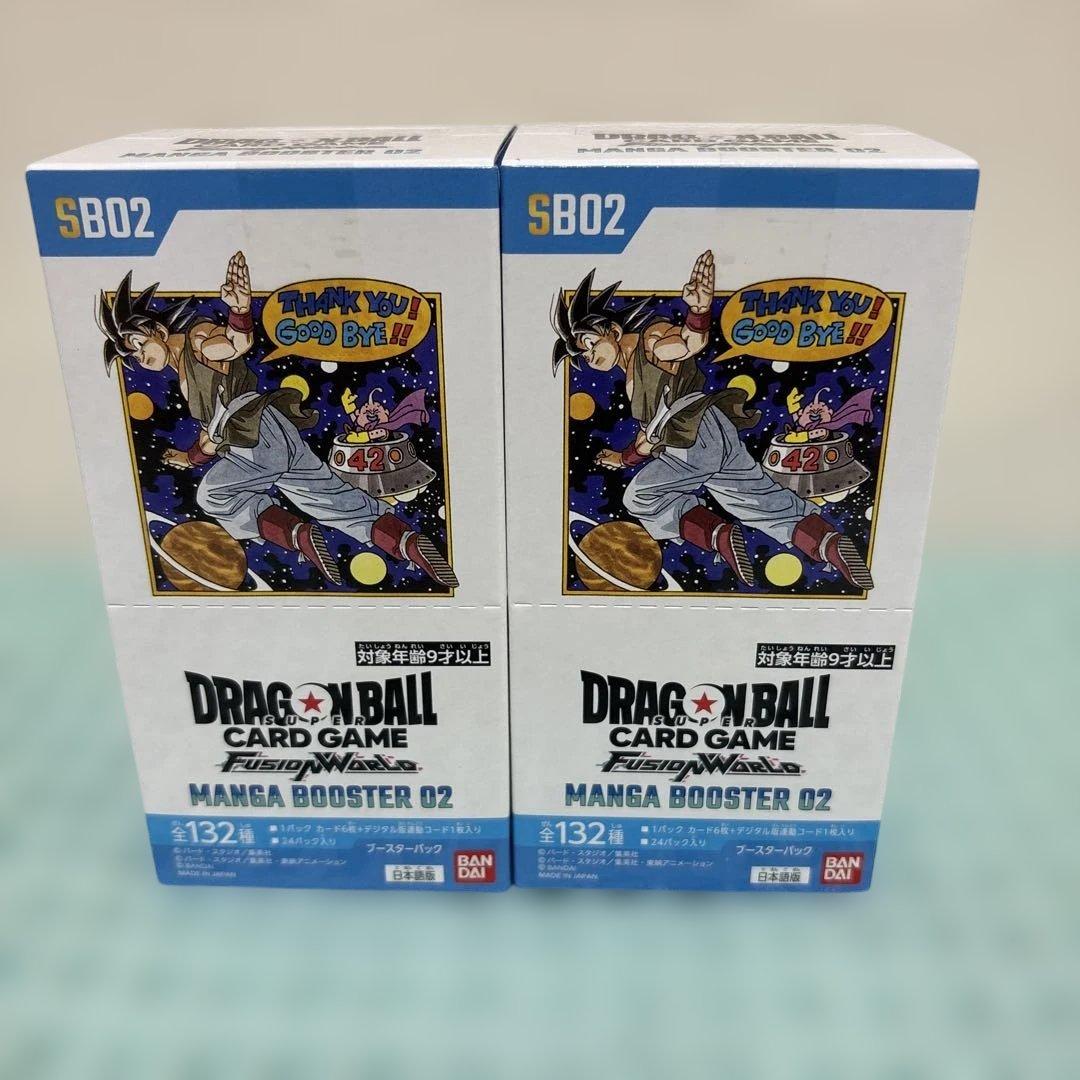 ドラゴンボールカードゲーム マンガブースター02 2個テープ付き新品