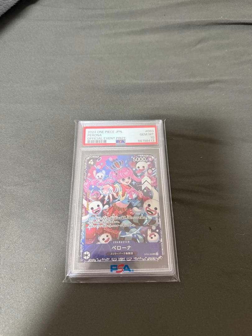 ペローナ：フラッグシップバトル2024 1月ベスト8記念品 SR パラレル O…