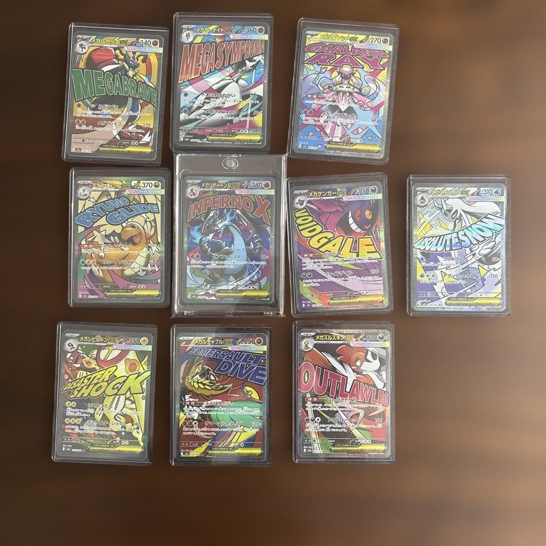 ポケモンカード メガアタックレアコンプリートセット