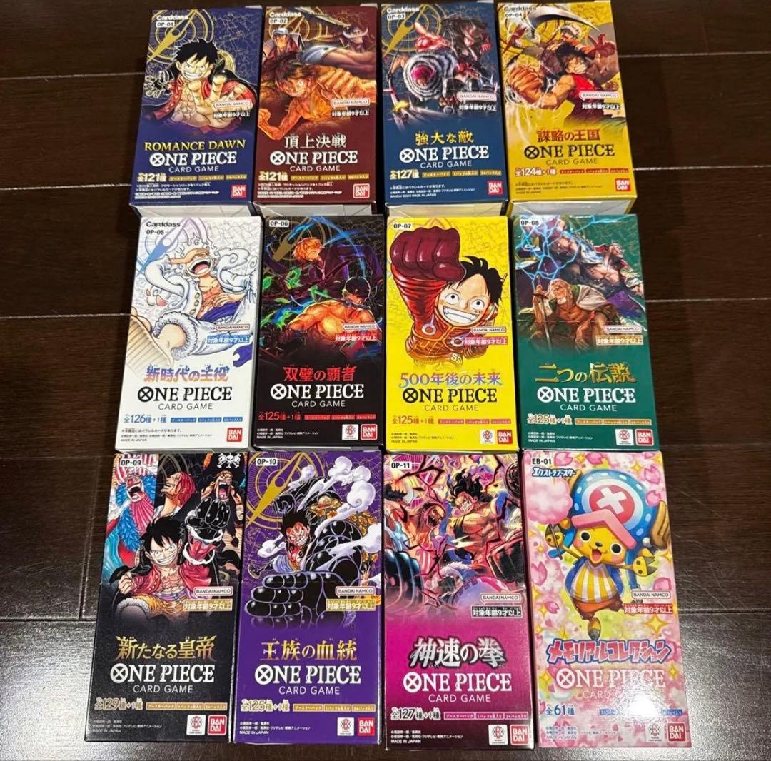 ワンピース　BOX まとめ売り　テープ付き