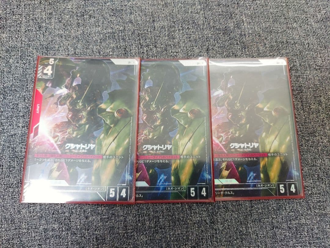 クシャトリア　LR+　パラレル　3枚　【匿名発送】 LR クシャトリヤ 販売 | Newtype Rising [GD01] | ガンダムカード