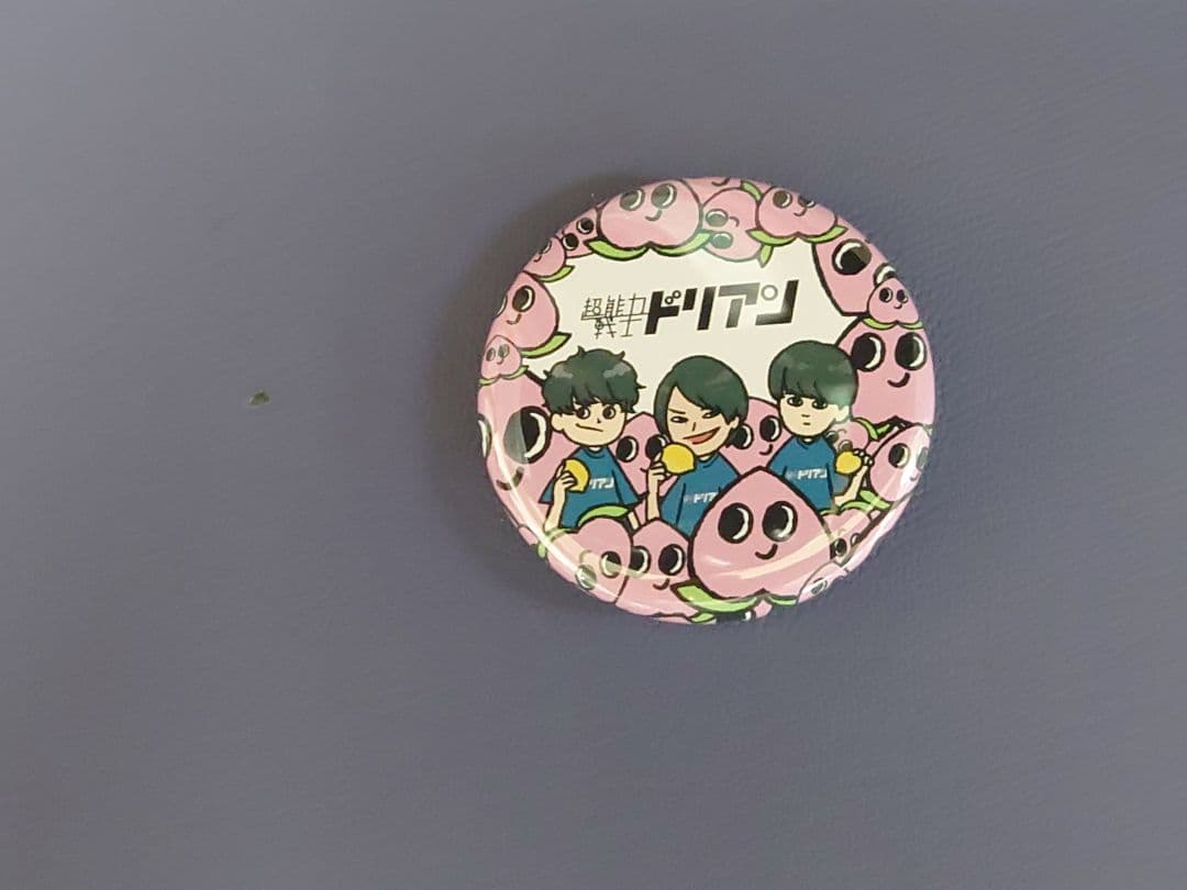 まる様確認用　ドリアン缶バッジ② トレーディング缶バッジA（44mm/マトリ、都築兄弟、九条家） / あにゃ