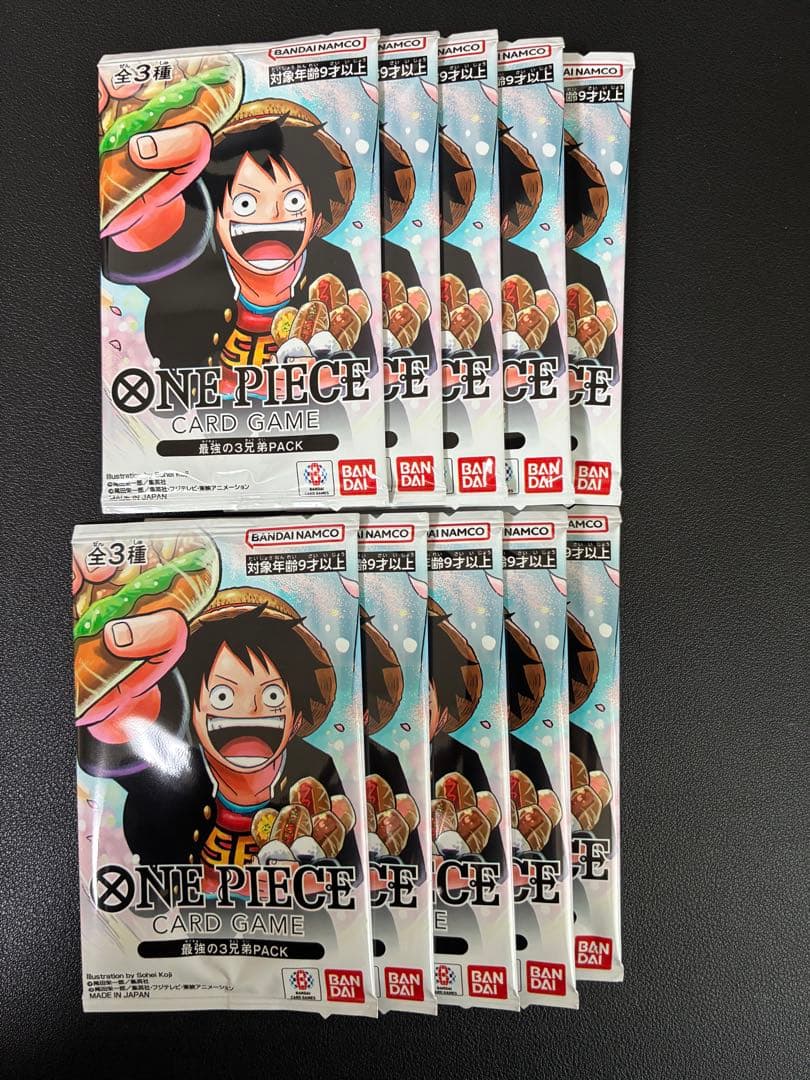 ワンピース カード最強の3兄弟パック　　10パックセット Amazon.co.jp: 最強ジャンプ5月号 ワンピースカード最強の三兄弟パック
