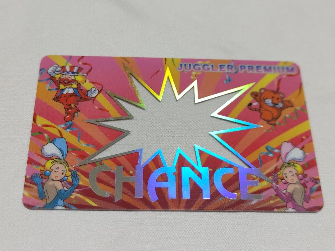 第１弾　ジャグラープレミアムカード　非売品　激レア　中古