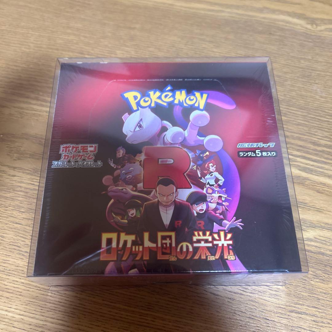 ポケモンカードゲーム ロケット団の栄光 1BOX 新品未開封　シュリンク付き