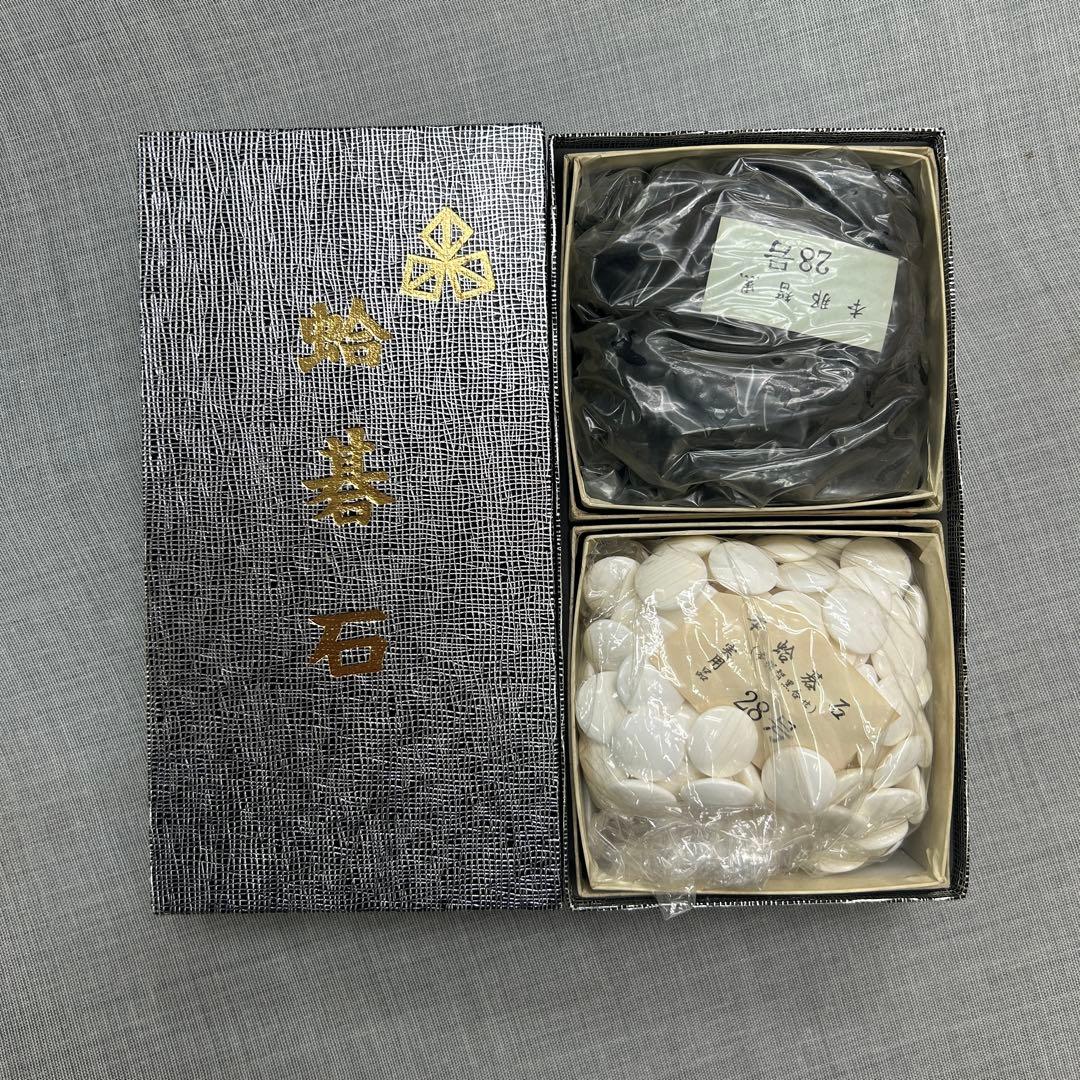 囲碁 碁石 28号 本蛤碁石 特製蛤白石 本那智黒石 本蛤碁石本那智黒石（実用）22号～45号