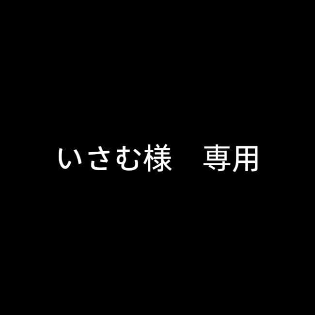いさむ ササクラスポーツ通販｜ナイキ ヤニス フリーク 6 