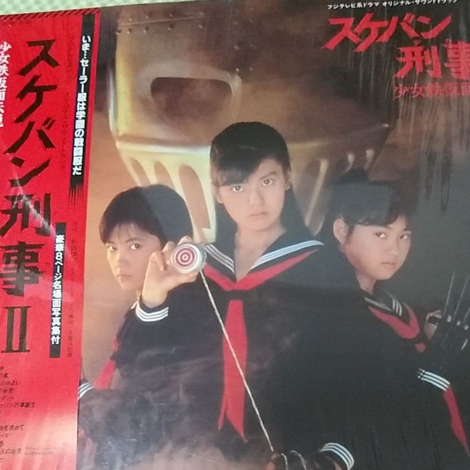 レコード 南野陽子  その1