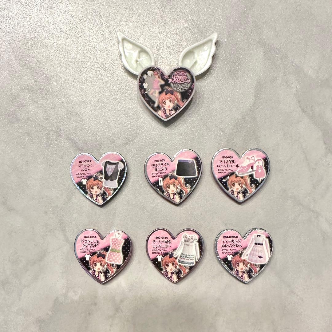 プリティーリズム プリズムストーン あいら コーデセット - メルカリ