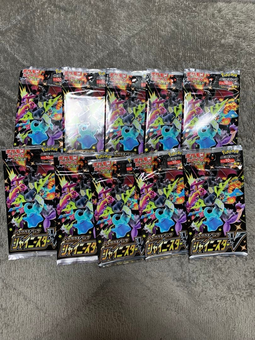 あ*ん様 ポケモンカードゲーム　シャイニースターv 10パックセット ポケカ シャイニースターV 1BOX 10パック ポケモンカード 1枚の通販