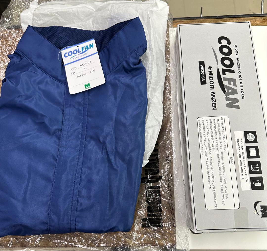 ミドリ安全　COOL FAN 空調服(4L) ファン1式WE20FS6