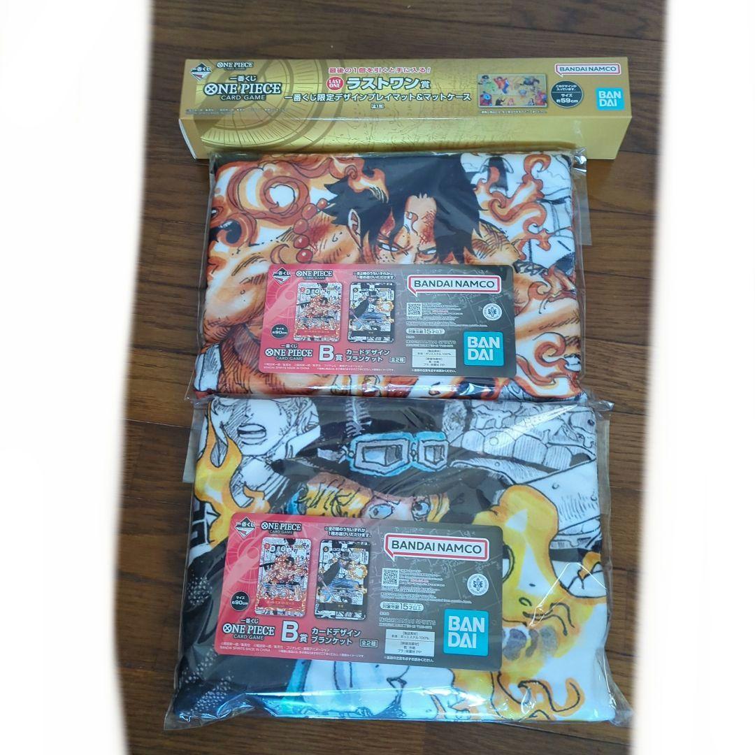 ONEPIECE　一番くじ　ラストワン賞　B賞 ブランケット 一番くじ ワンピース CARD GAME A賞 ルフィ B賞 ブランケット ラスト