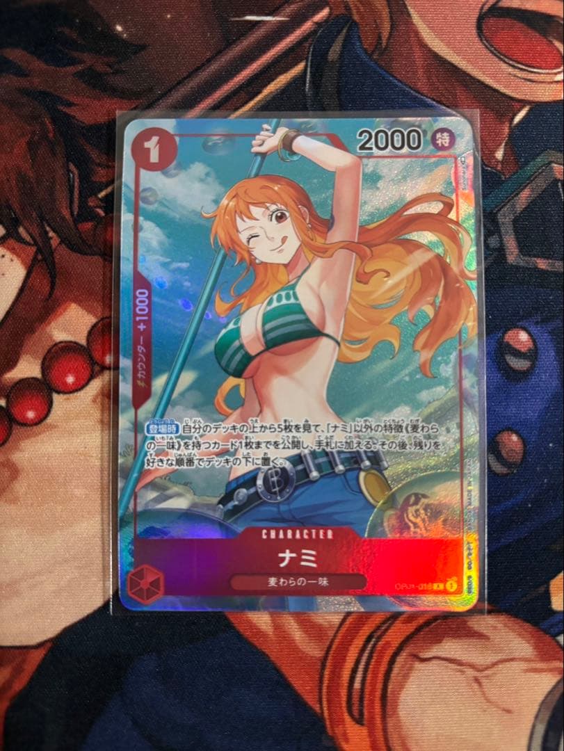 ナミパラレル Amazon.co.jp: 【パラレル】ワンピースカードゲーム OP02-036 ナミ (SR
