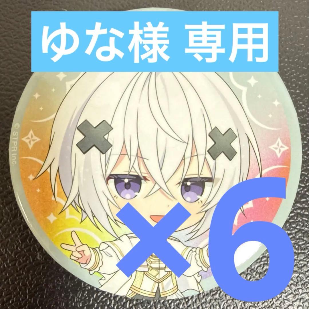 Melt すとふぇす 2026 SD めておら 缶バッジ 28点 めておら すとふぇす 2026 缶バッジ 心音くん 心音 デフォ 6点セット