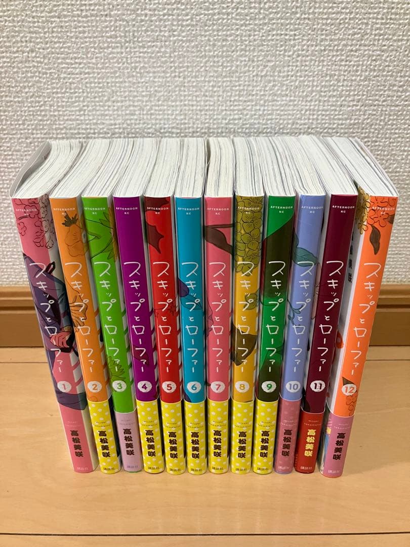 m*i様 スキップとローファー 12巻セット