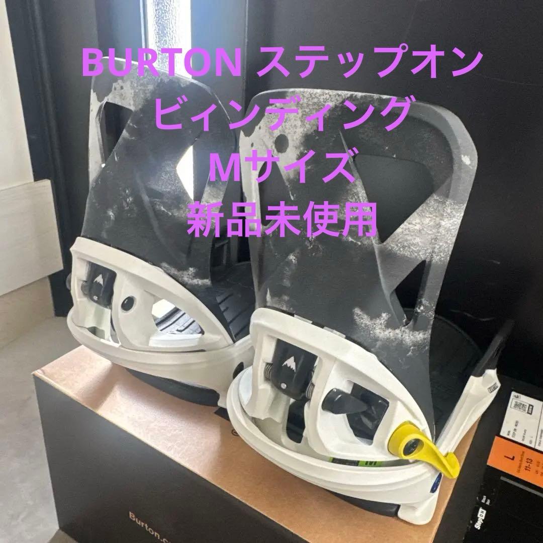 BURTON ステップオン メンズ　ビィンディング Mサイズ