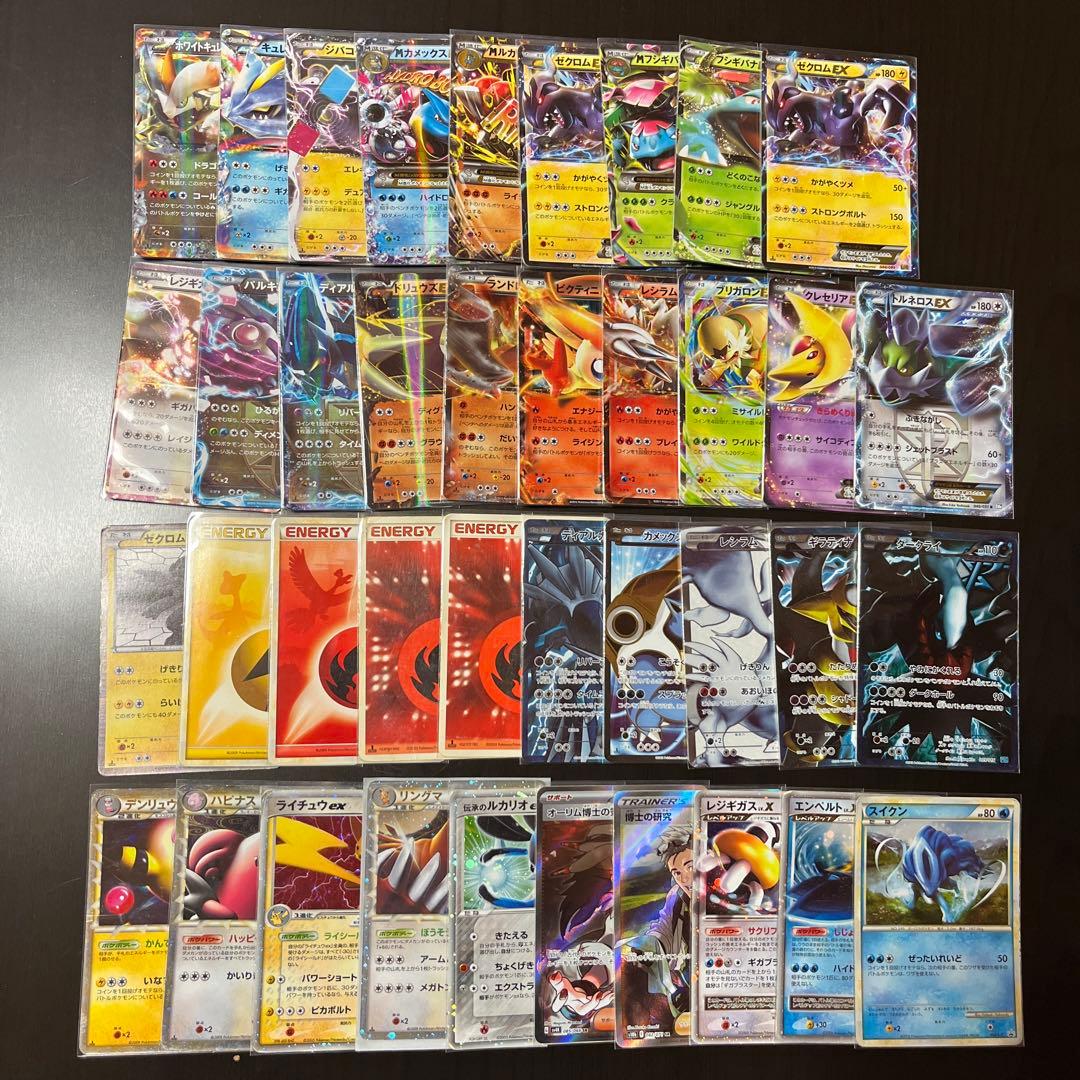 ポケモンカード　まとめ売り　39枚　EX BW9 メガロキャノン プラズマ団　等