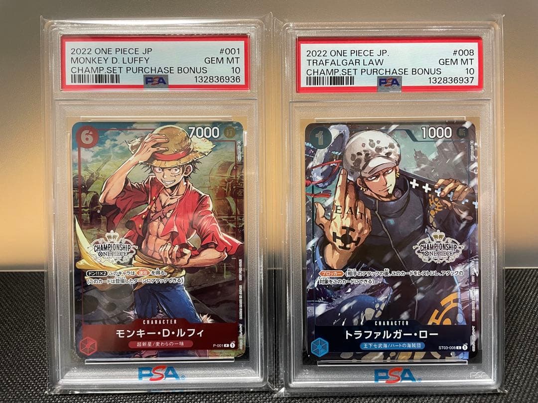 PSA10 ルフィ　ロー　チャンピオンシップセット　プロモ