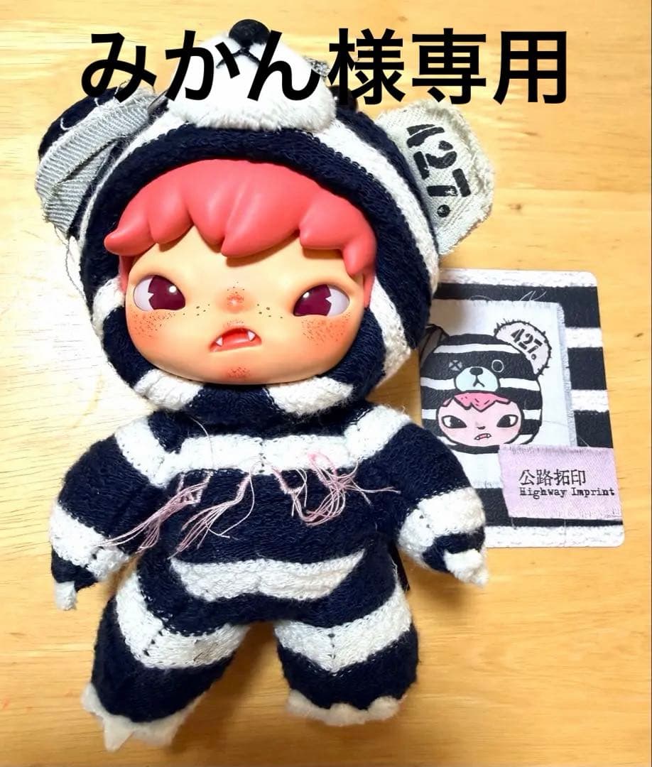 Hirono Road Journal ペンダントHighway Imprint