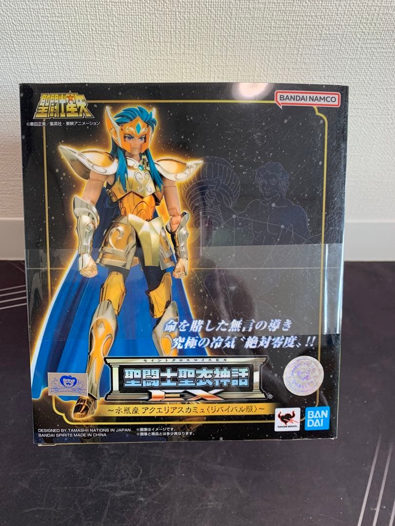 聖闘士聖衣神話EX アクエリアスカミュ＜リバイバル版＞ Amazon.co.jp: TAMASHII NATIONS 聖闘士聖衣神話EX 聖闘士星矢