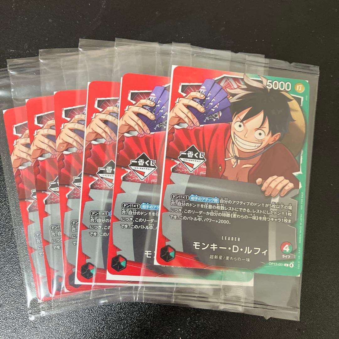 ONE PIECE モンキー・D・ルフィ プロモ6枚セット