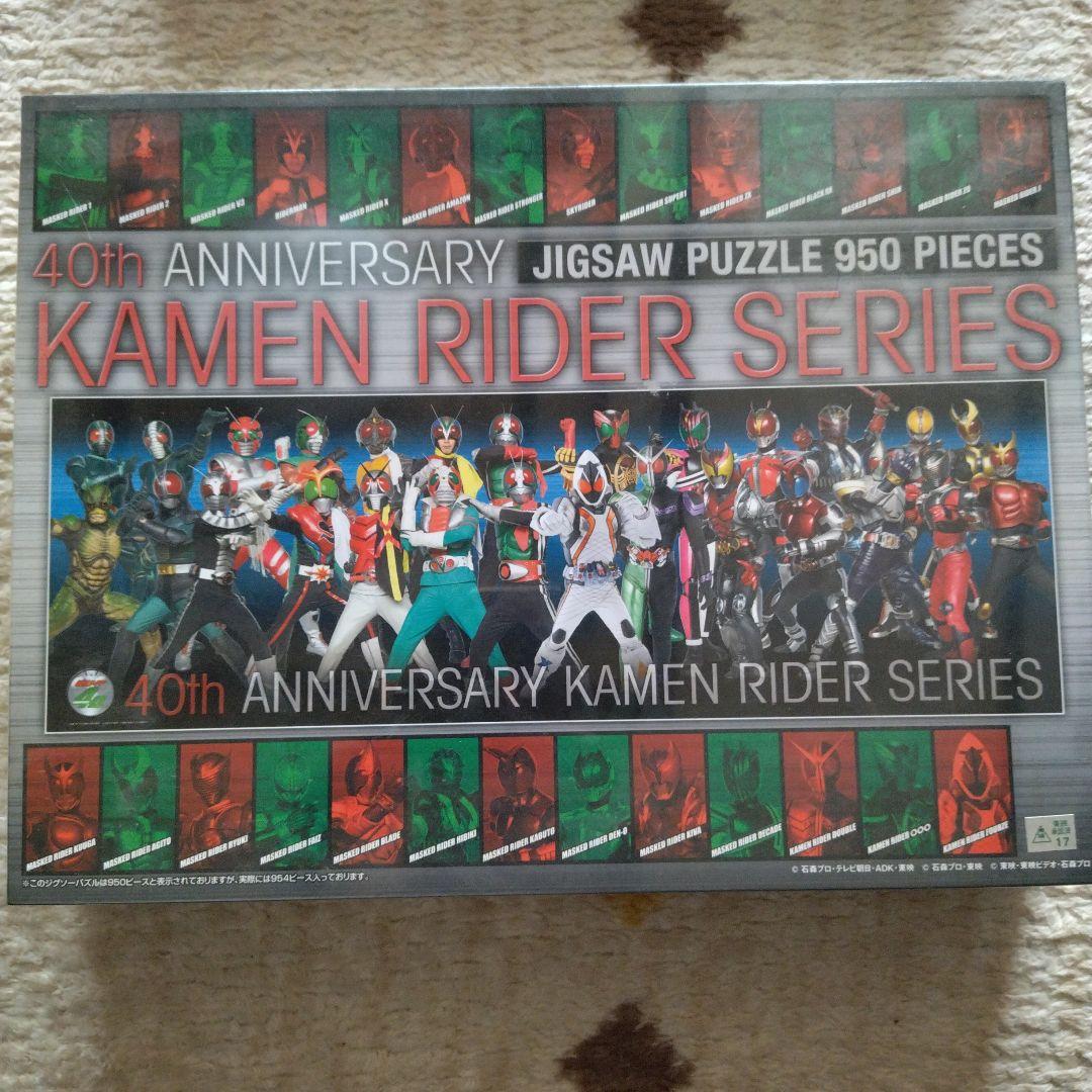 40th　仮面ライダー　ジグソーパズル　 950ピース 40th 仮面ライダー ジグソーパズル 950ピース - メルカリ