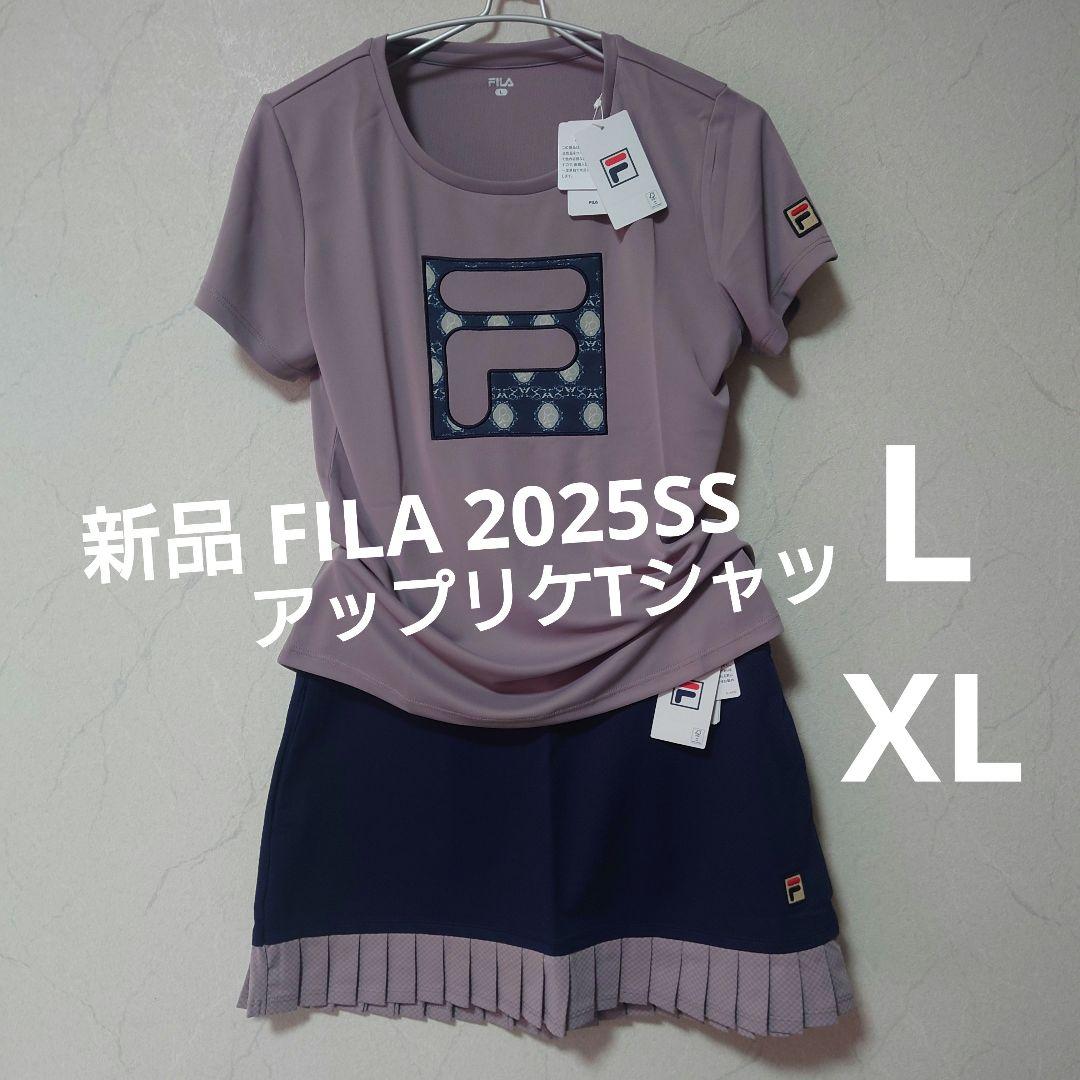 新品【フィラ】テニスウェアセット/プリンス　ヨネックス　バボラ　ローチェ　kea