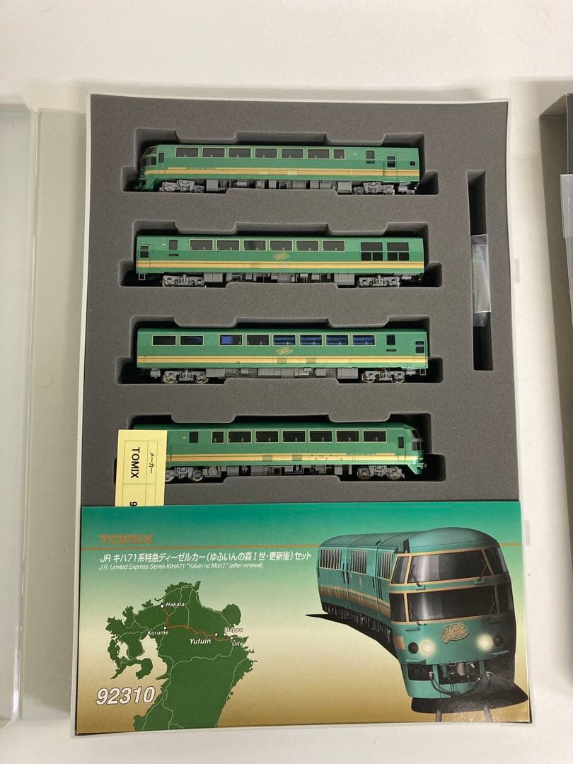 TOMIX JR Limited Express KH47 鉄道模型 92310