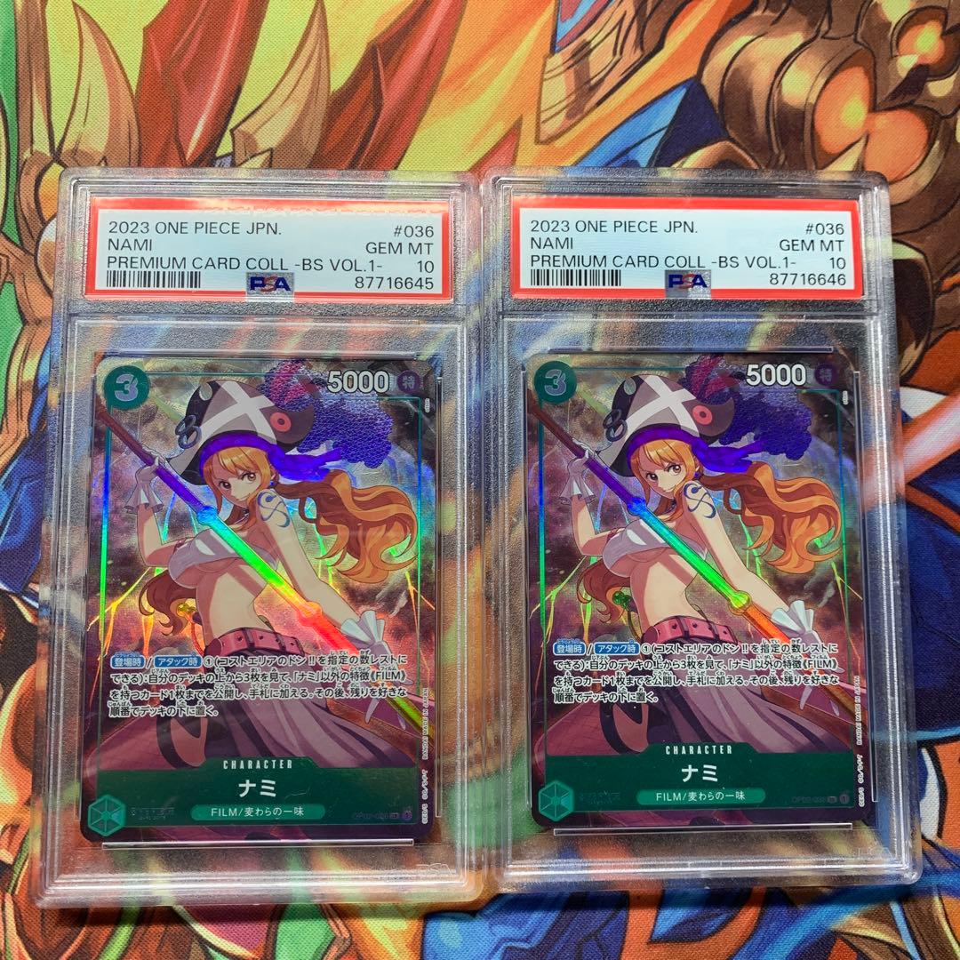 【連番】ナミ ベストセレクションvol.1SR PSA10 PSA10鑑定済〉【SR】ナミ（プレミアムカードコレクション -ベスト