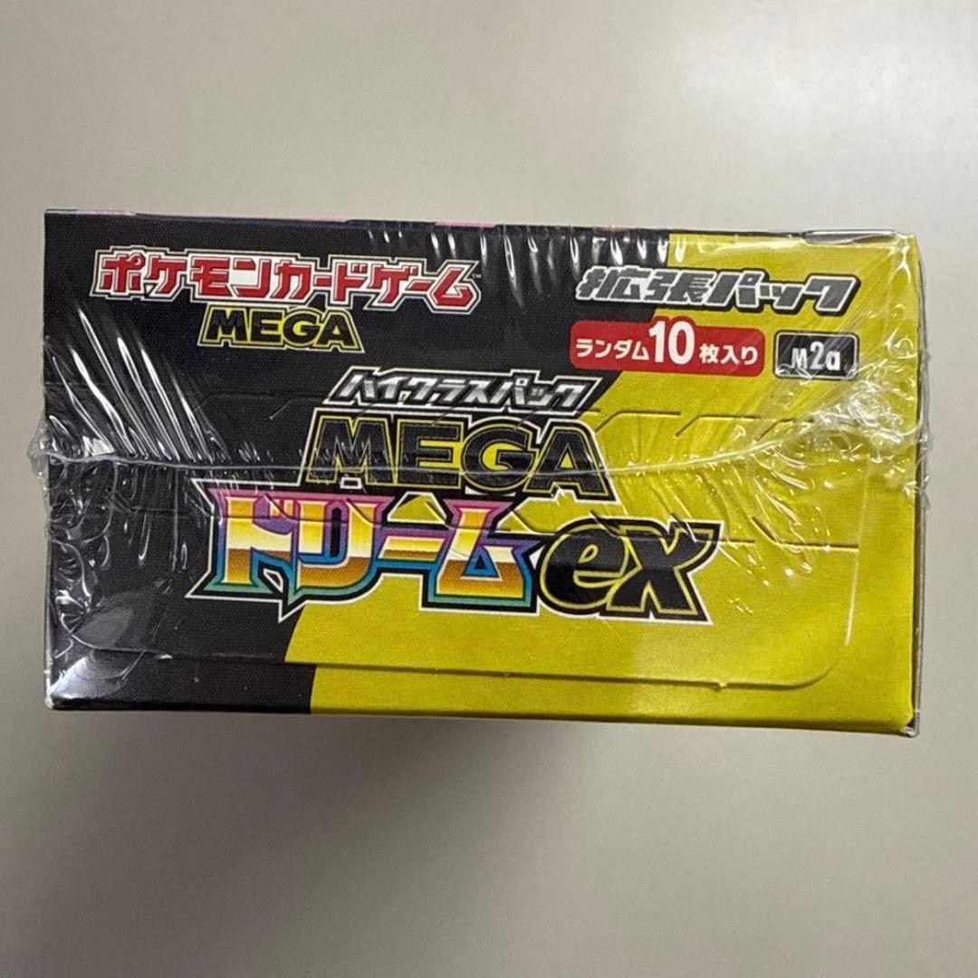 ポケモンカードゲーム MEGA ドリームEX 新品未開封シュリンク付き
