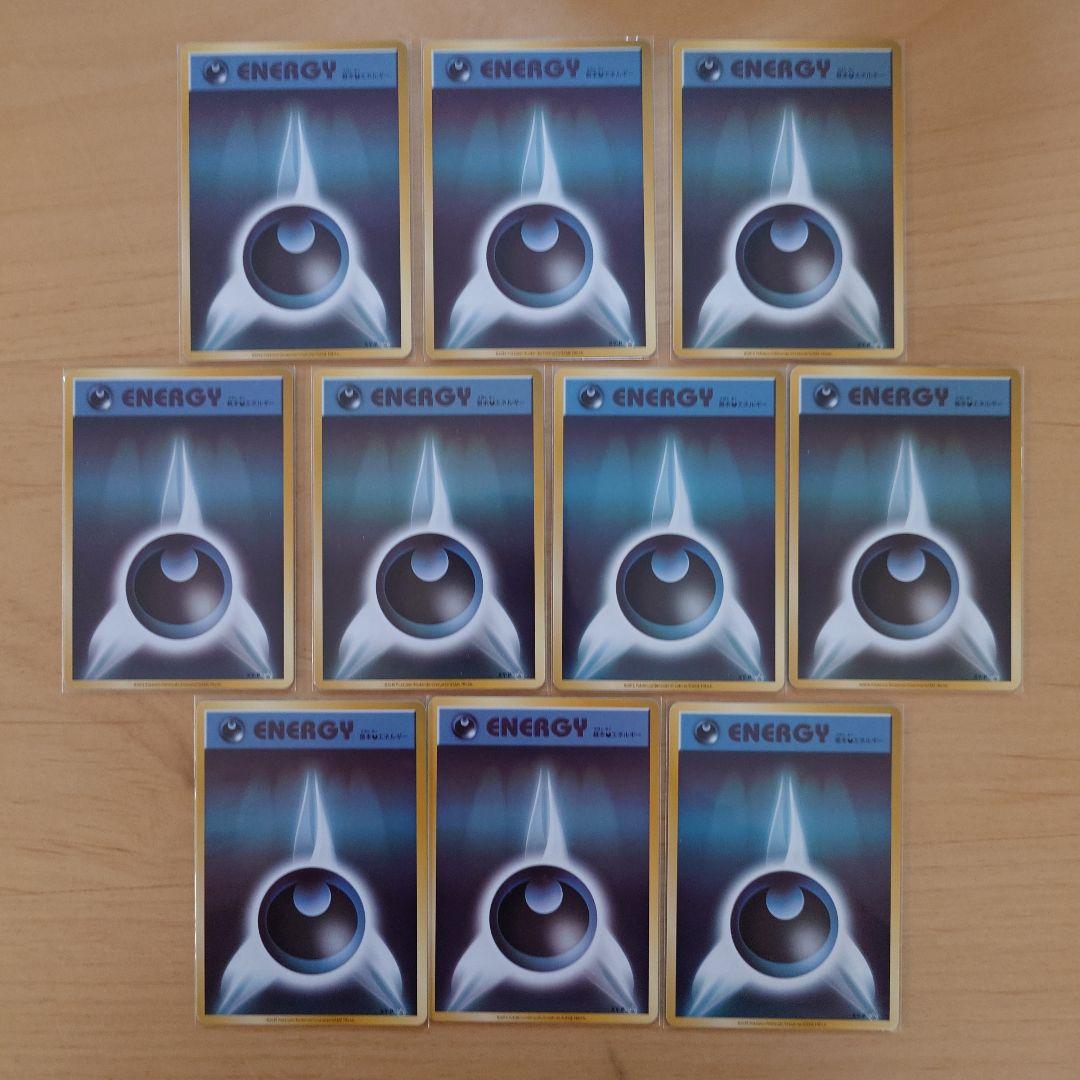 基本悪エネルギー 悪 あく エネルギー ファーストデザイン XY -P 10枚