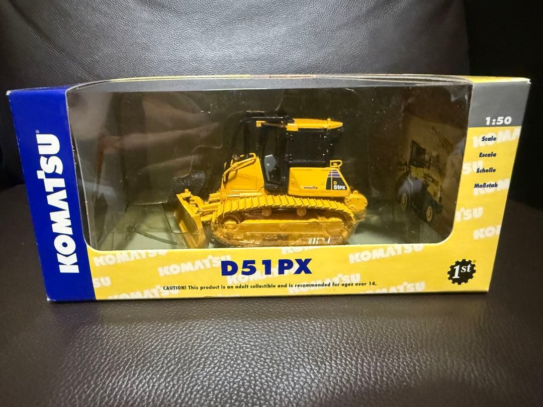 山の仙人 Komatsu D51PX