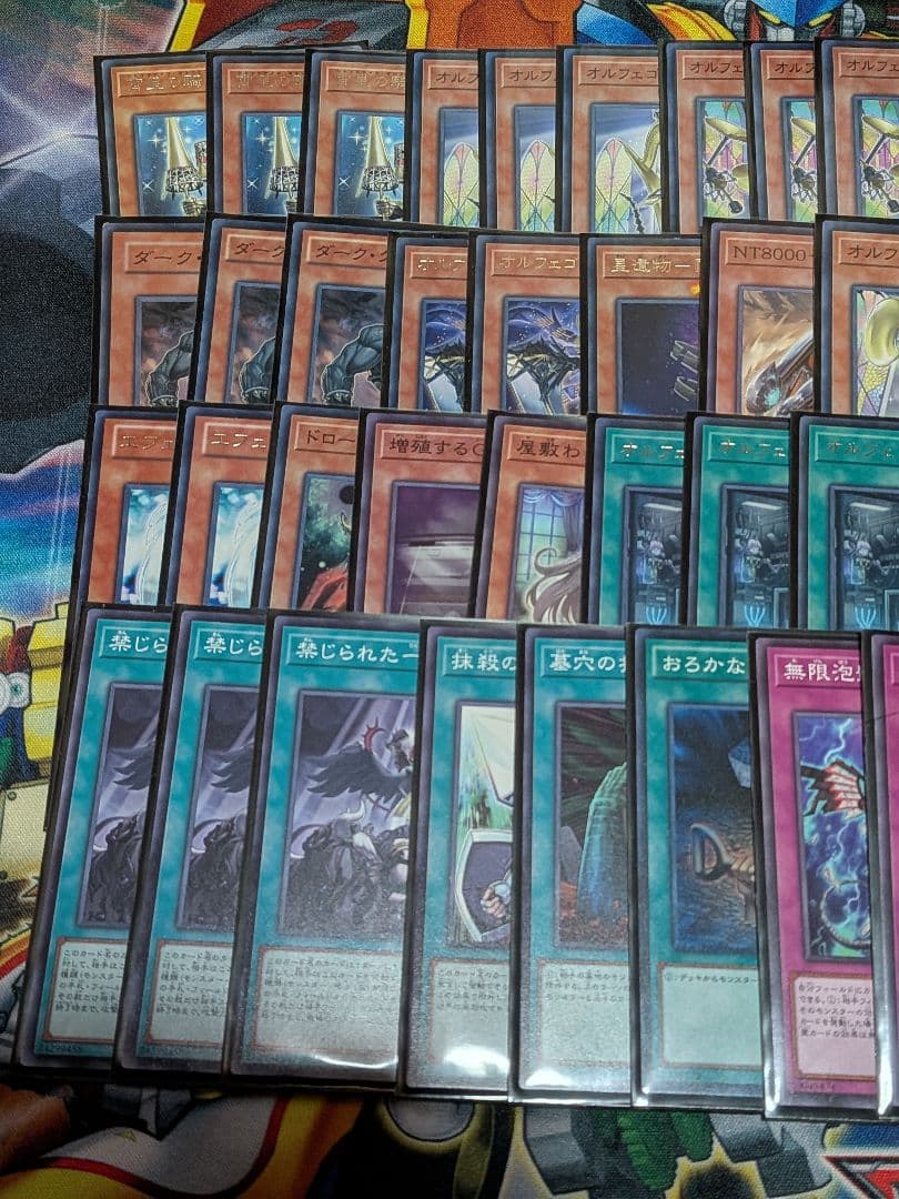 オルフェゴールデッキ スリーブ付き - メルカリ