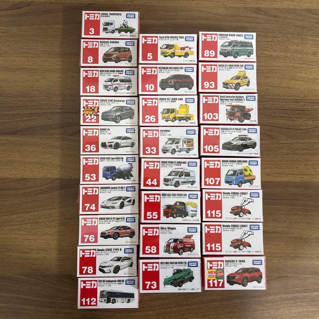 トミカ　ミニカー　まとめ売り　26個セット
