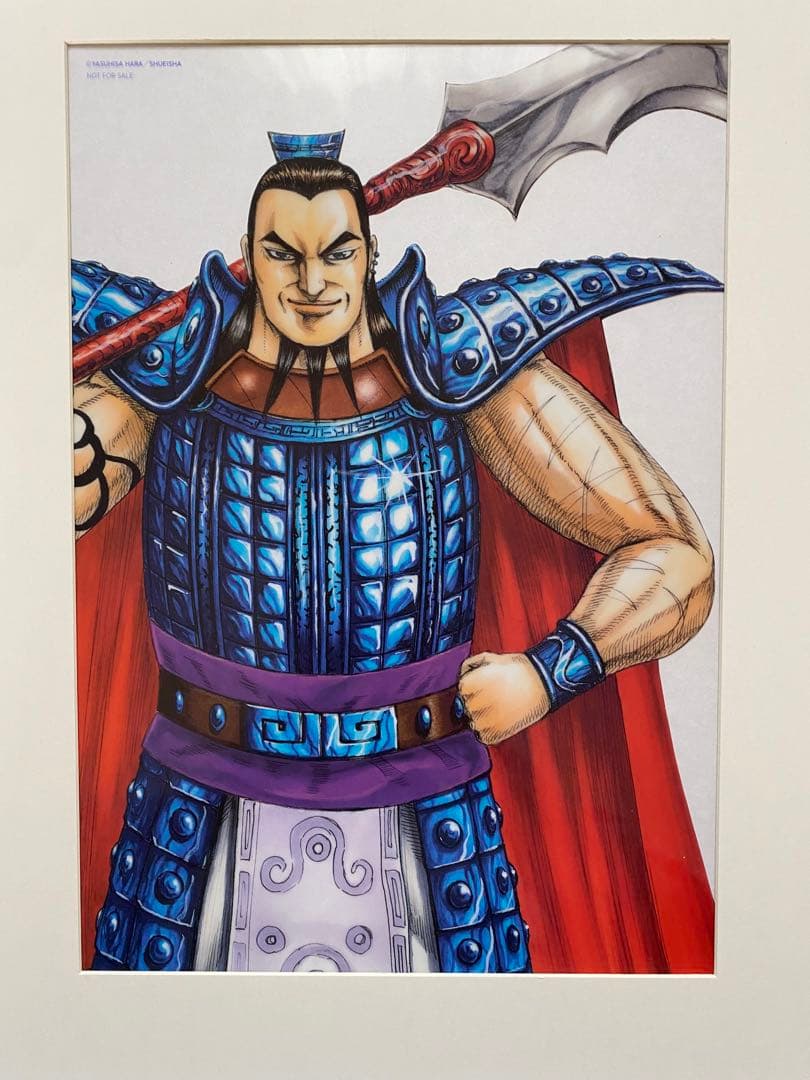 額装品】キングダム 王騎将軍B 原泰久 KINGDOM - メルカリ