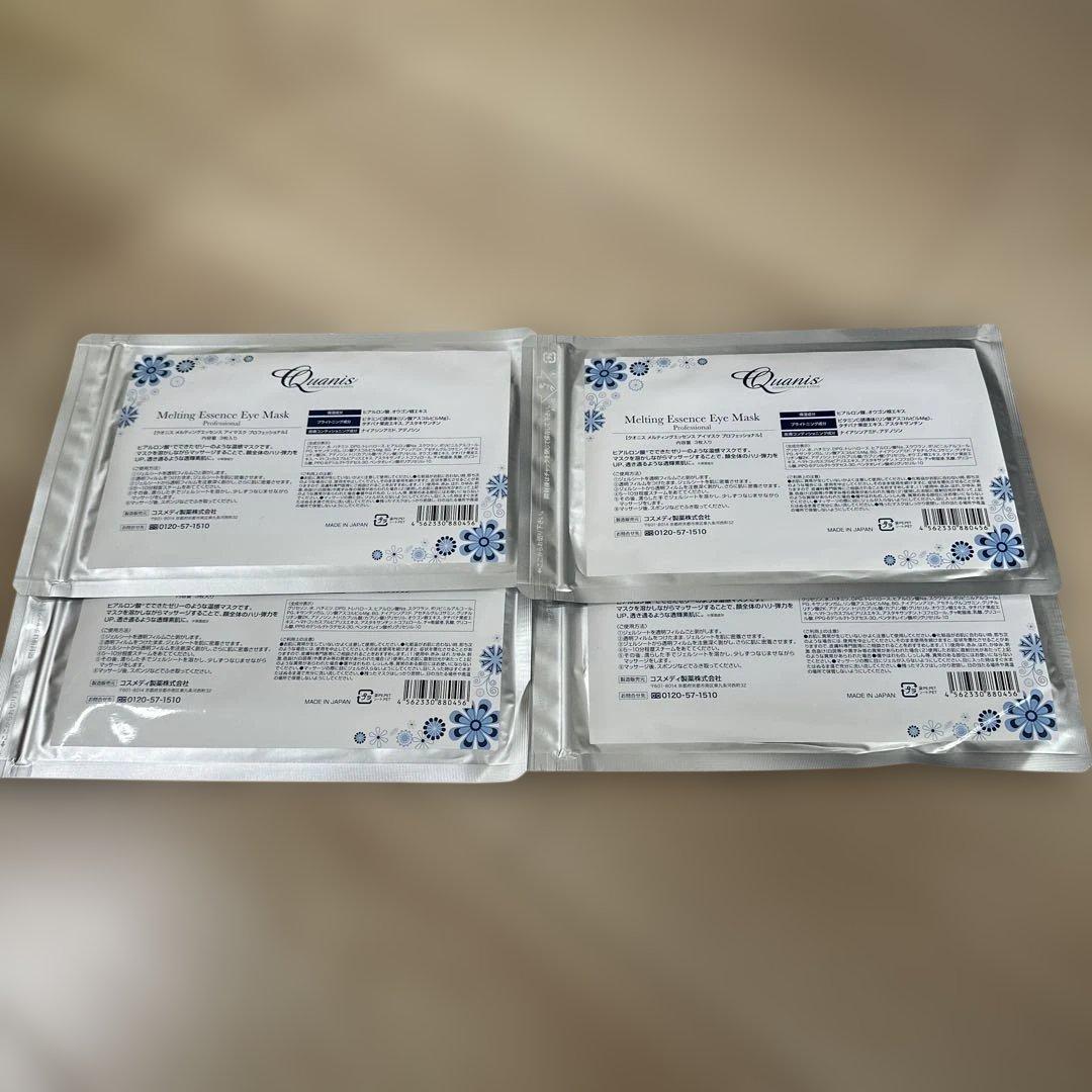 Quanis Melting Essence Eye Mask 3枚入り4セット