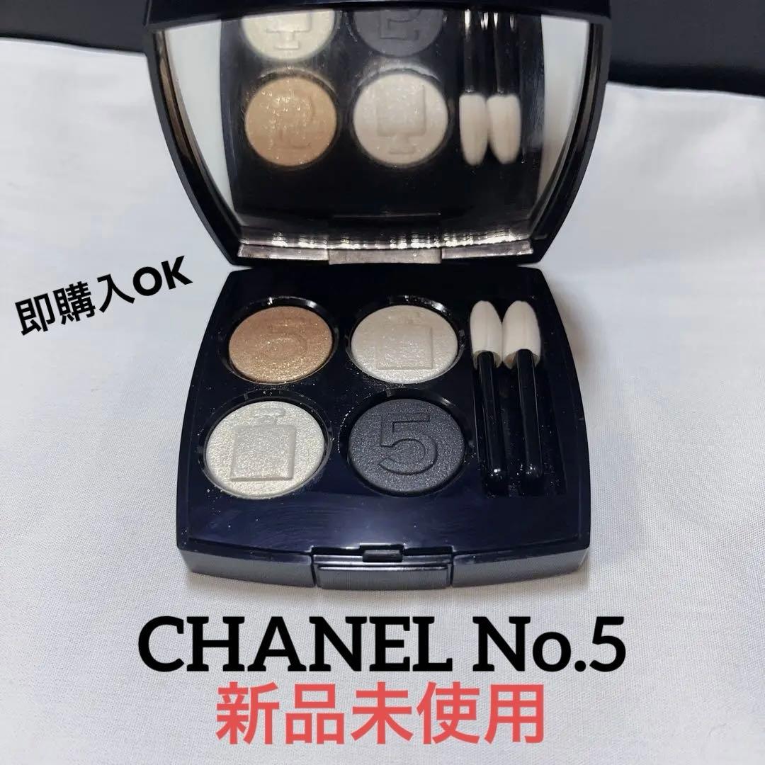 未使用CHANEL シャネルレキャトルオンブル No.5 アイシャドウパレット