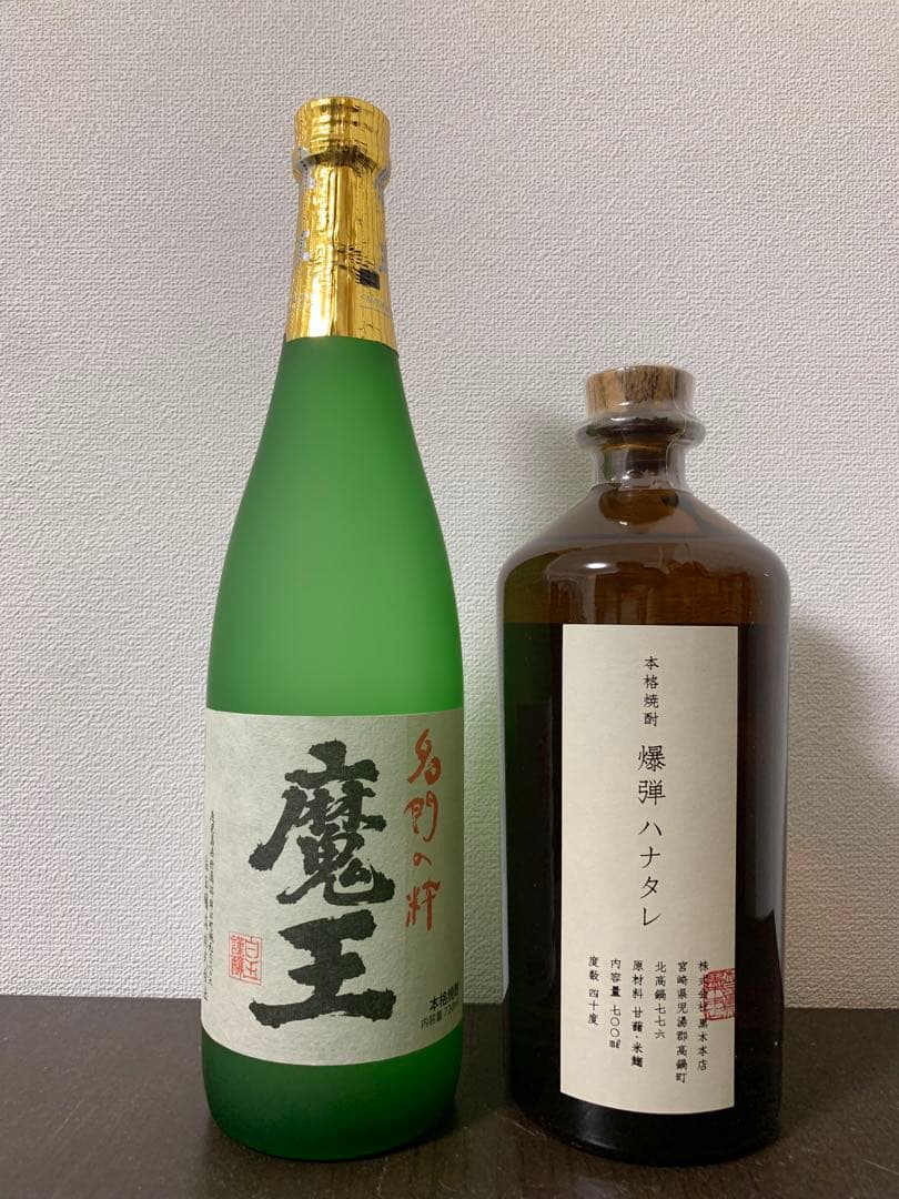 爆弾ハナタレ 700ml 魔王 720mlセット