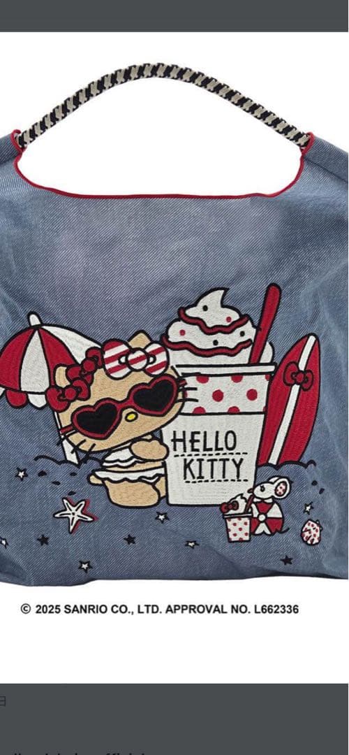 日焼けキティ★正規品★限定