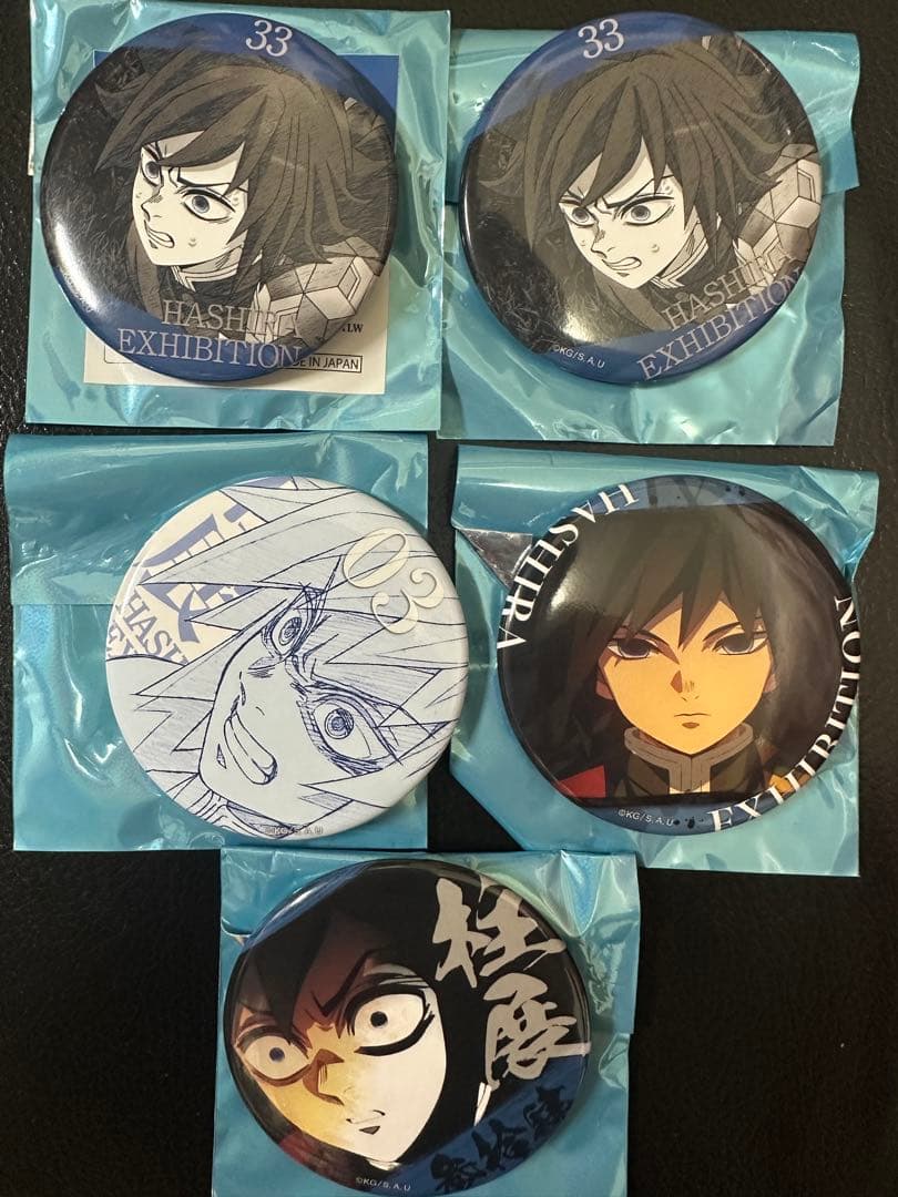 鬼滅の刃　柱展　エモーショナル缶バッジ　冨岡義勇　まとめ売り