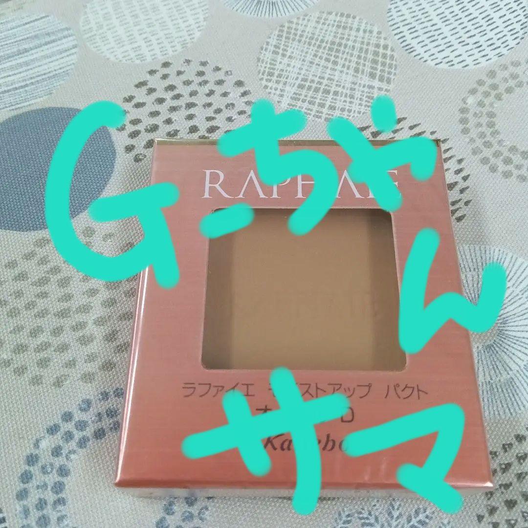 Kanebo RAPHAIE モイストアップパウダー オークル-D