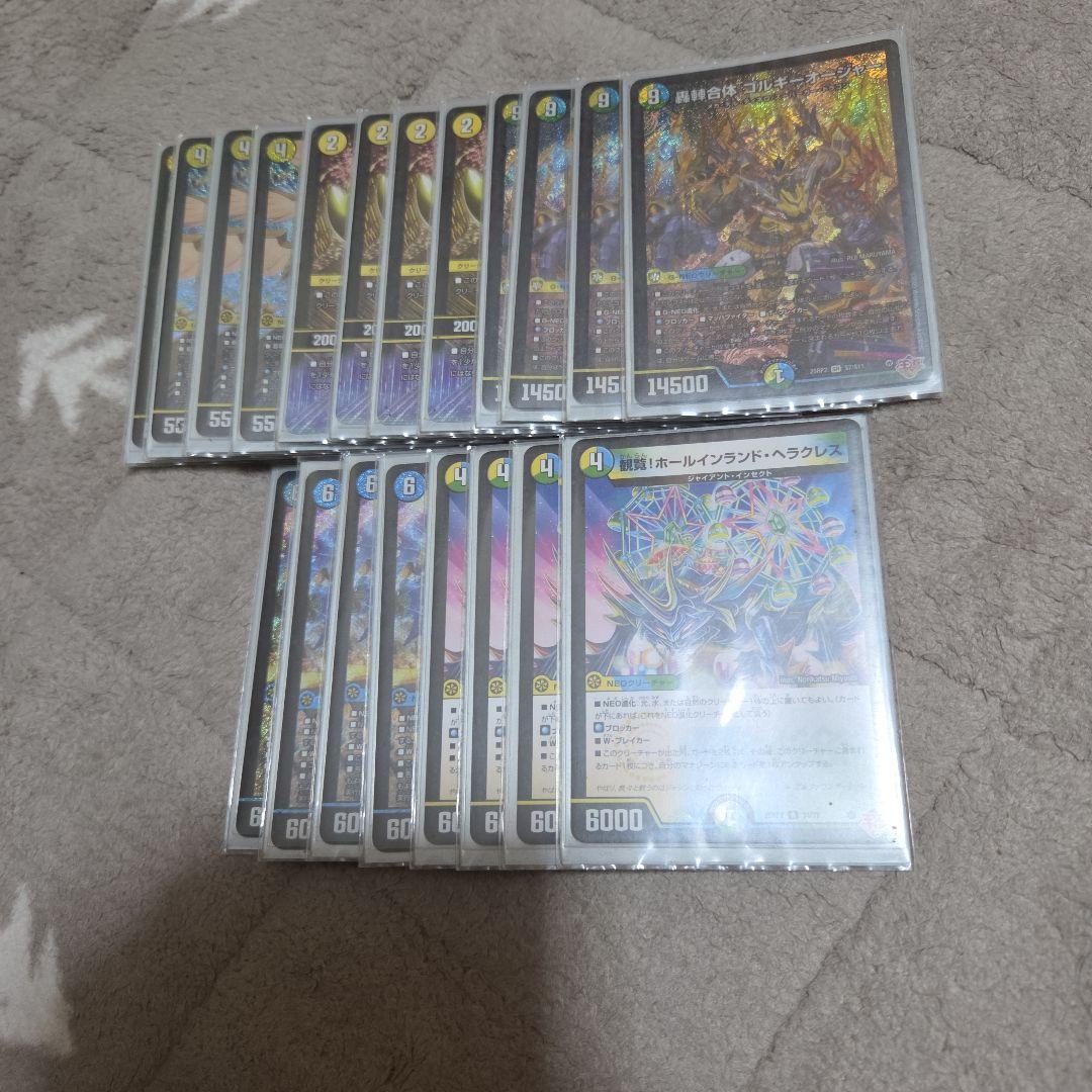 ゴルギーオージャー デッキパーツ 5種各4枚セット - メルカリ