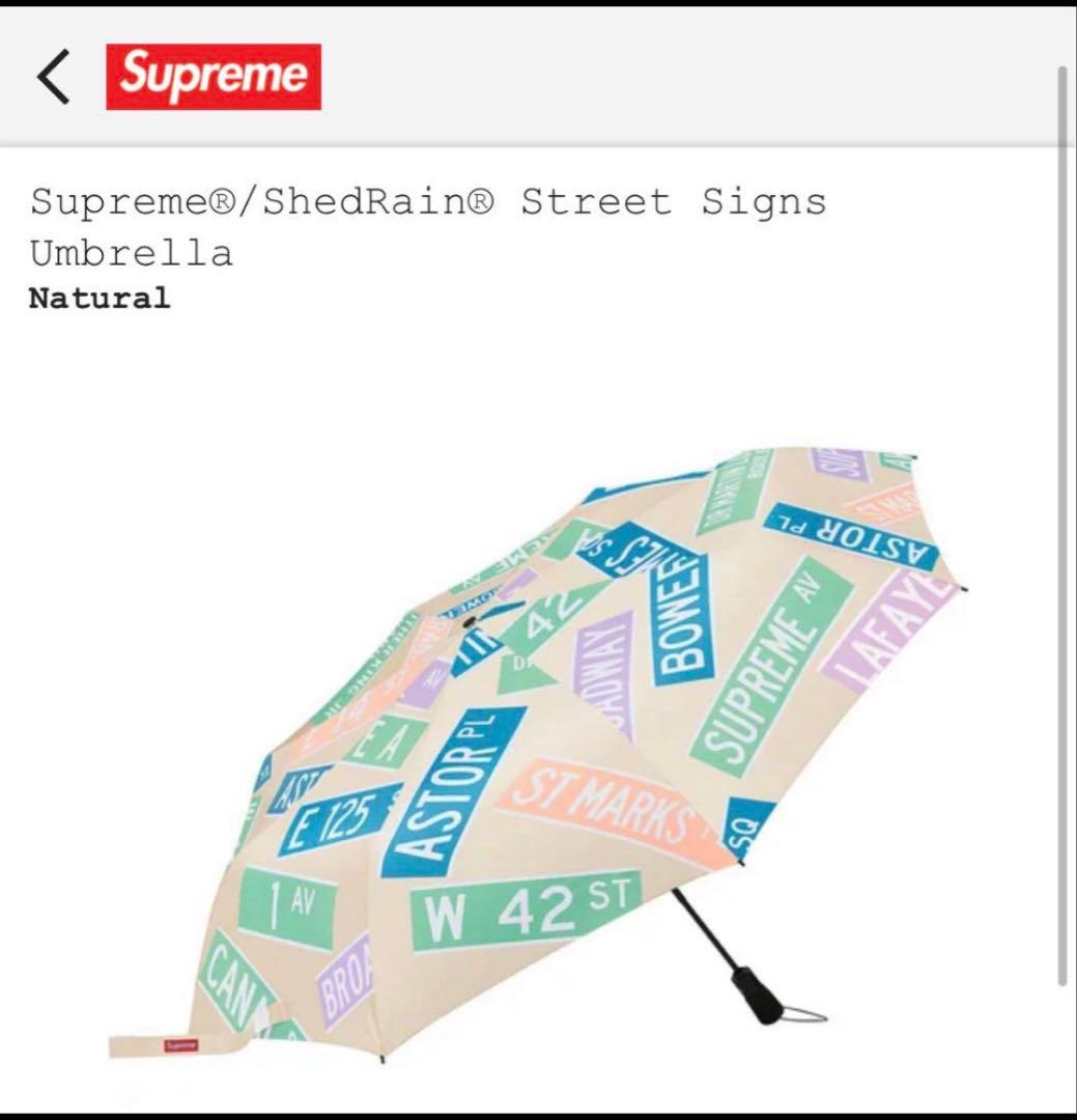 suprem 折りたたみ傘